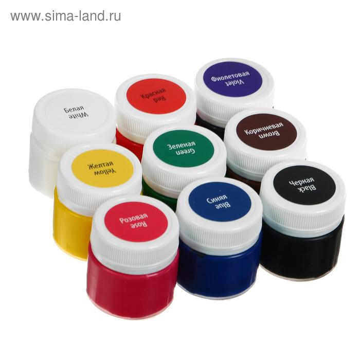 Краска по ткани, набор 9 цветов х 15 мл, ЗХК Краска по ткани, набор 9 цветов х 15 мл, ЗХК "Я - Художник!", акриловая на водной основе, (228411540)