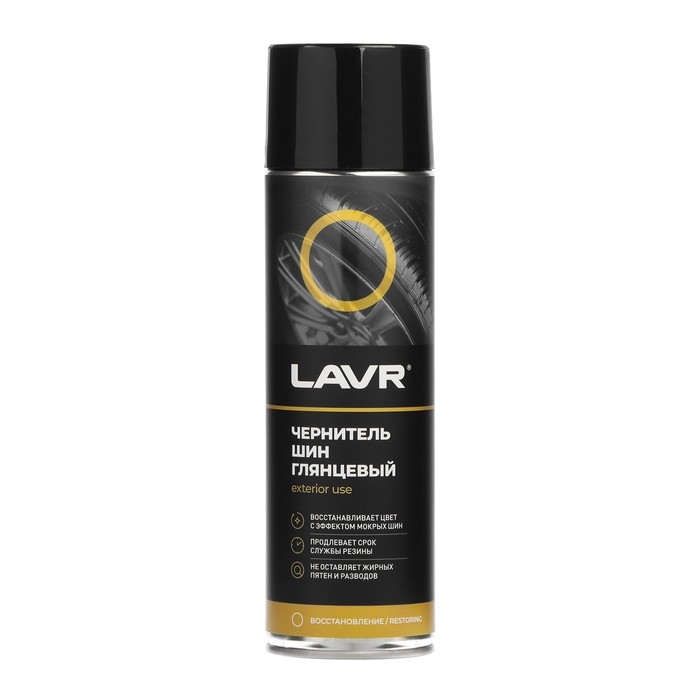Чернитель-очиститель шин LAVR Tire shine 650 мл, аэрозоль, Ln1427 Чернитель-очиститель шин LAVR Tire shine 650 мл, аэрозоль, Ln1427