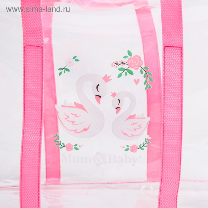 Сумка в роддом с косметичкой «Лебеди», набор 2 шт., 50х31/36х25, цвет прозрачный/розовый, Mum&Baby Сумка в роддом с косметичкой «Лебеди», набор 2 шт., 50х31/36х25, цвет прозрачный/розовый, Mum&Baby