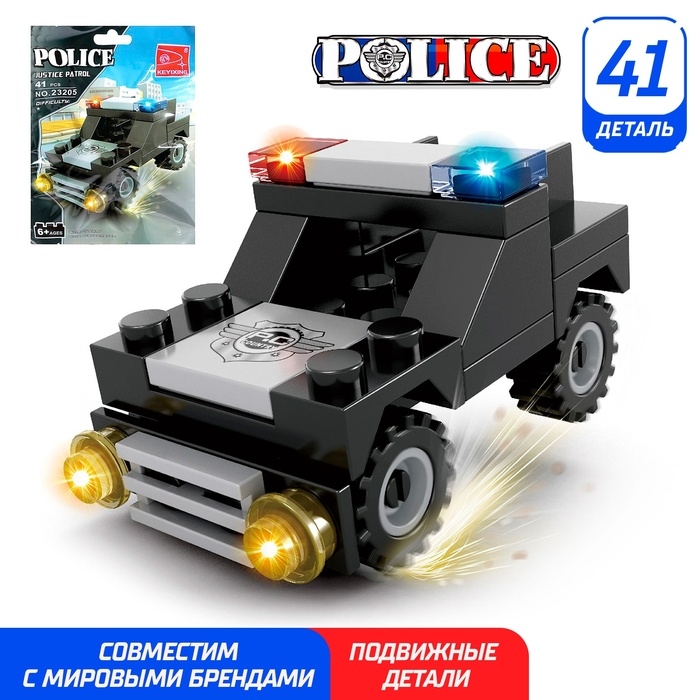 Конструктор «Полицейский джип», 41 деталь Конструктор «Полицейский джип», 41 деталь