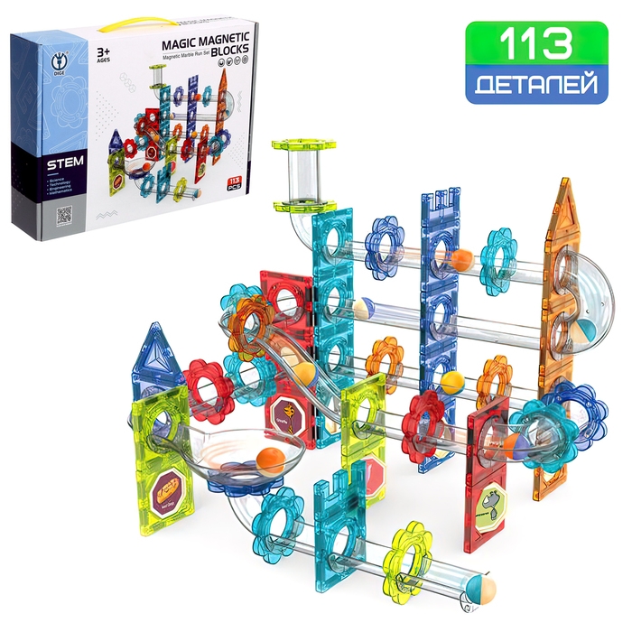 Конструктор магнитный «Марблс», 113 деталей Конструктор магнитный «Марблс», 113 деталей