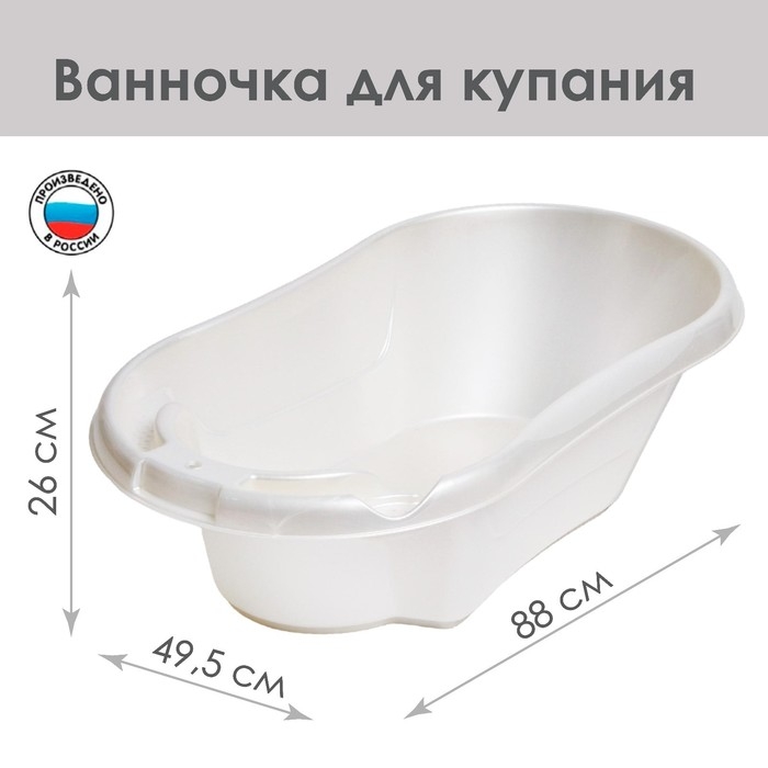 Ванна детская «Бамбино» 88 см., цвет белый Ванна детская «Бамбино» 88 см., цвет белый