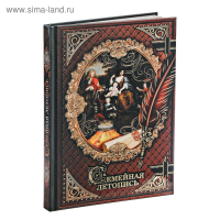 Новогодняя родословная книга «Новый год: Золотой шик», 56 листов, 17 х 2 х 23,7 см.