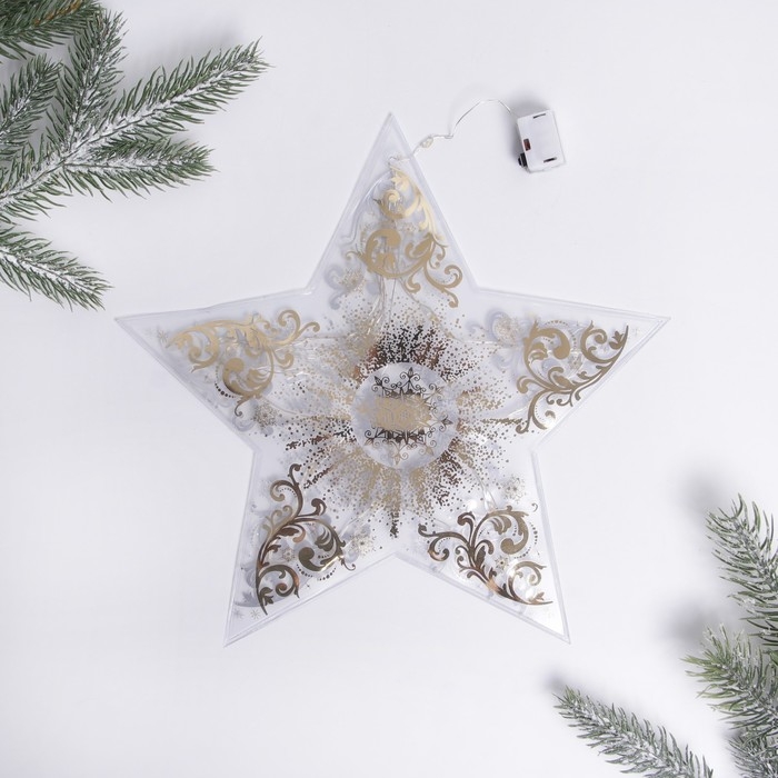 Звезда с гирляндой новогодняя &laquo;Новый год: Волшебства!&raquo;, 25 &times; 23.8 см