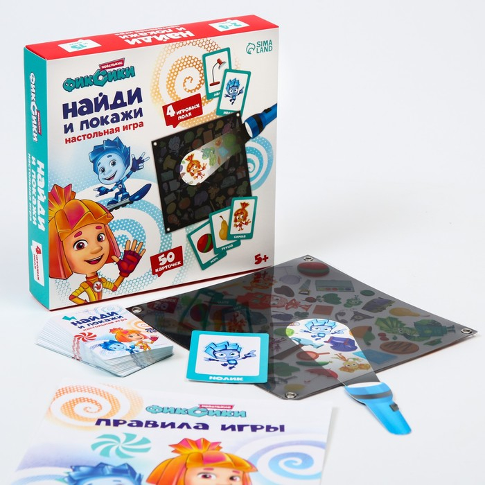 Настольная игра с фонариком ФИКСИКИ Настольная игра с фонариком ФИКСИКИ "Найди и покажи"