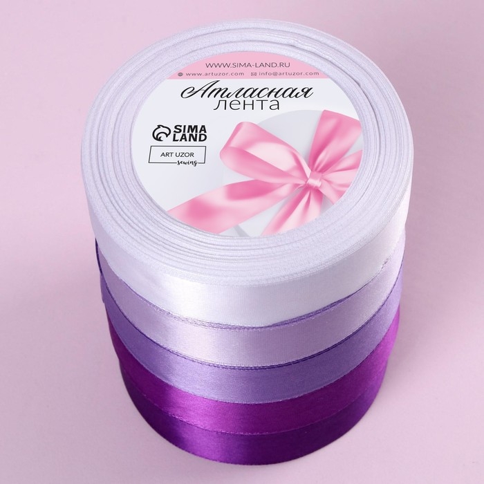 Набор атласных лент, 5 шт, размер 1 ленты: 20 мм × 23 ± 1 м, цвет фиолетовый спектр Набор атласных лент, 5 шт, размер 1 ленты: 20 мм × 23 ± 1 м, цвет фиолетовый спектр