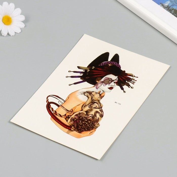 Татуировка на тело цветная Татуировка на тело цветная "Рядом" 26,1х14,6 см