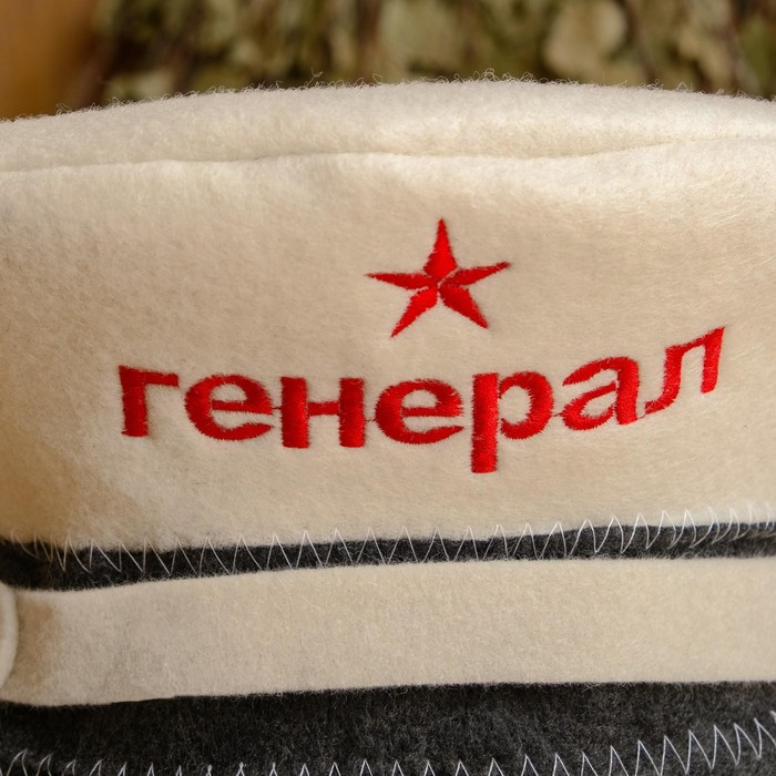 Набор для бани  Набор для бани "Генерал" фуражка, коврик, рукавица