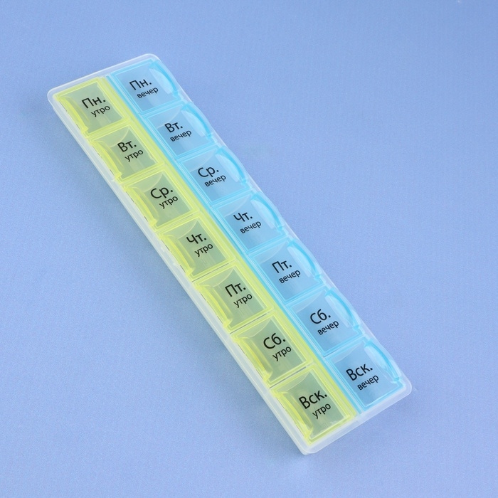 Таблетница - органайзер «Неделька», русские буквы, утро/вечер, 21,5 × 6,5 × 2 см, 14 секций, цвет жёлтый/голубой Таблетница - органайзер «Неделька», русские буквы, утро/вечер, 21,5 × 6,5 × 2 см, 14 секций, цвет жёлтый/голубой