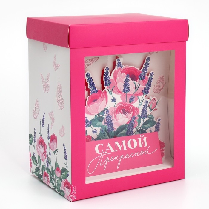 Коробка подарочная складная с 3D эффектом, упаковка, «Самой прекрасной», 18 х 14 х 23 см Коробка подарочная складная с 3D эффектом, упаковка, «Самой прекрасной», 18 х 14 х 23 см