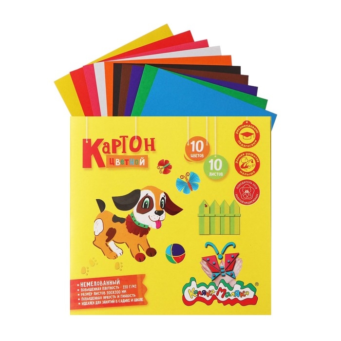Картон цветной А5 10 листов 10 цветов Картон цветной А5 10 листов 10 цветов "Каляка-Маляка", немелованный, 220 г/м2, в папке