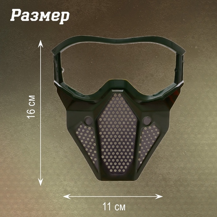 Набор военного «Буря в пустыне», 2 предмета Набор военного «Буря в пустыне», 2 предмета