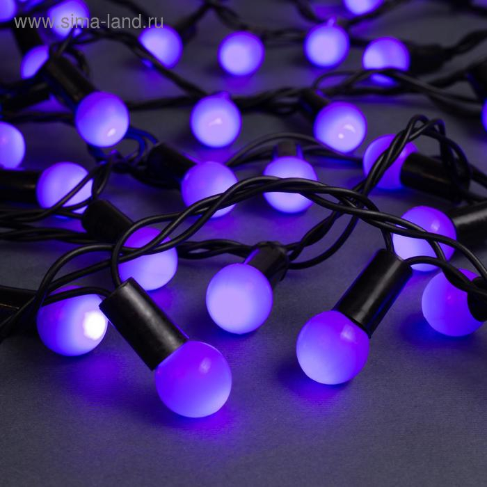 Гирлянда «Нить» 10 м с насадками «Шарики 1.5 см», IP44, тёмная нить, 100 LED, свечение фиолетовое, 8 режимов, 220 В Гирлянда «Нить» 10 м с насадками «Шарики 1.5 см», IP44, тёмная нить, 100 LED, свечение фиолетовое, 8 режимов, 220 В