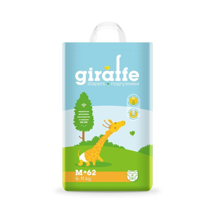 Подгузники «Lovular» Giraffe, 6-11кг, 62 шт
