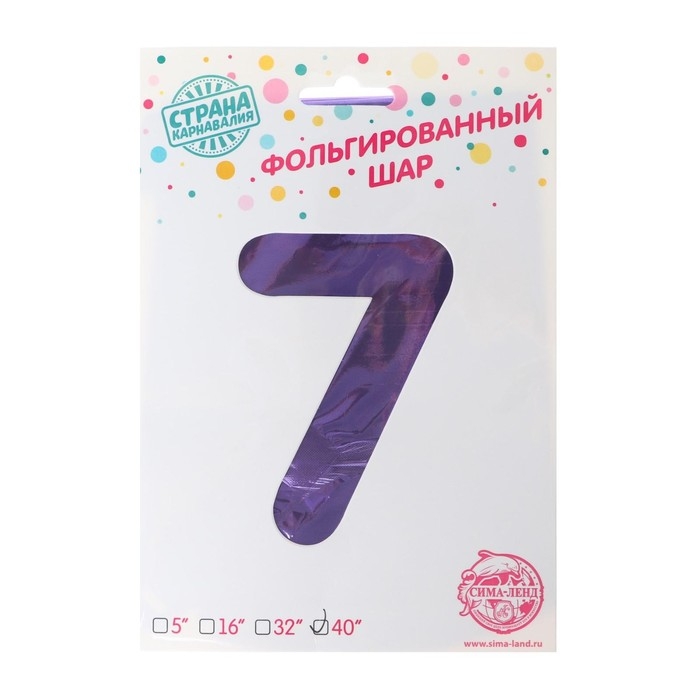 Шар фольгированный 40 Шар фольгированный 40" «Цифра 7», цвет сиреневый, 1 шт.