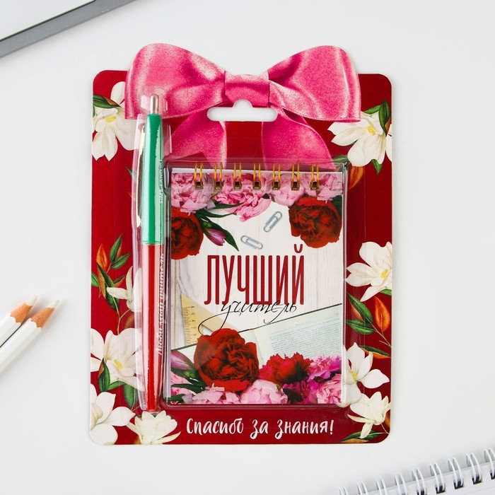 Подарочный набор блокнот «Учителю: Лучший учитель», формат А7, 32 листа, ручка пластик,синяя паста Подарочный набор блокнот «Учителю: Лучший учитель», формат А7, 32 листа, ручка пластик,синяя паста