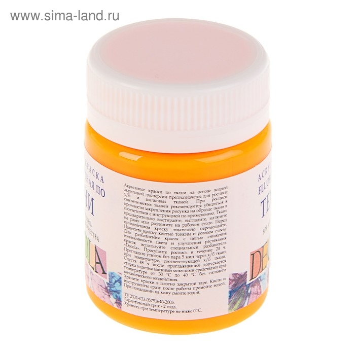 Краска по ткани, банка 50 мл, ЗХК Decola, Fluo флуоресцентная Оранжевая, акриловая на водной основе, 5128315 Краска по ткани, банка 50 мл, ЗХК Decola, Fluo флуоресцентная Оранжевая, акриловая на водной основе, 5128315