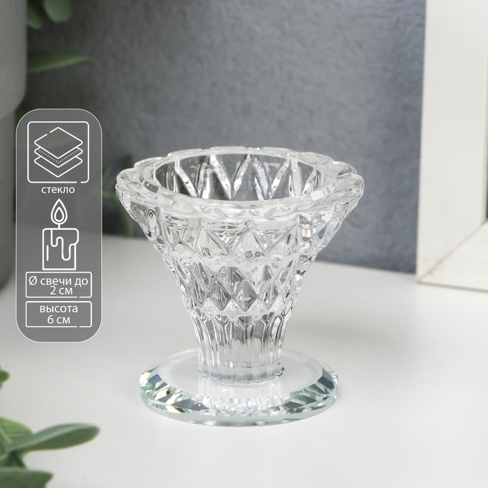 Подсвечник стекло на 1 свечу Подсвечник стекло на 1 свечу "Рюмка" 6х6х6 см