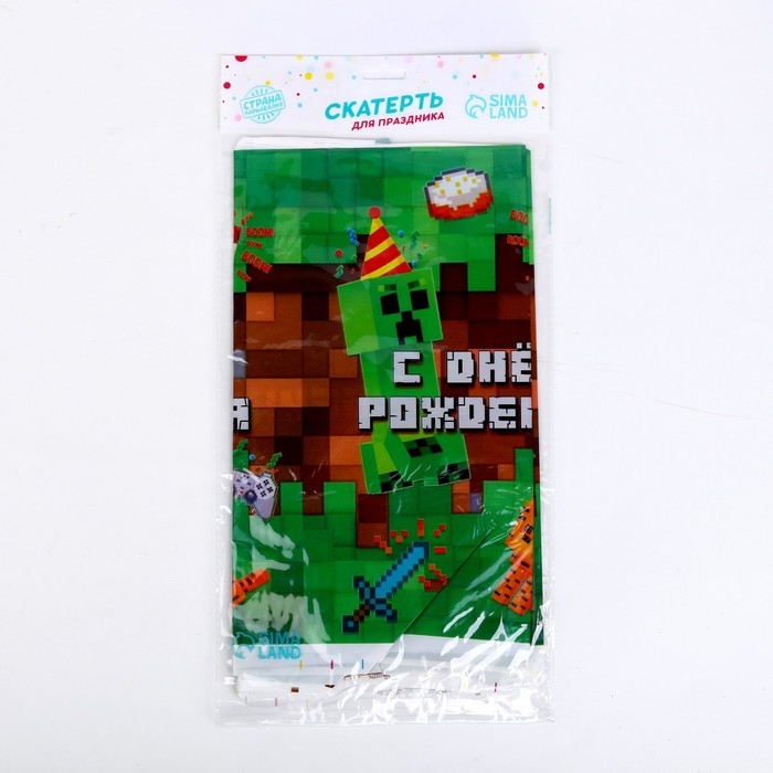 Скатерть одноразовая «С днём рождения!» игра, 137×180см Скатерть одноразовая «С днём рождения!» игра, 137×180см