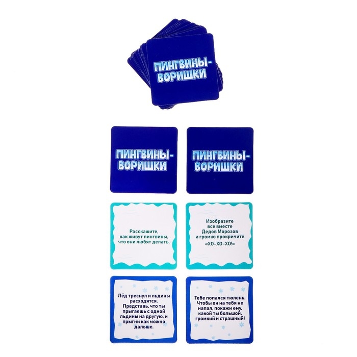 Настольная игра ходилка «Пингвины-воришки», 2-4 игрока, 5+ Настольная игра ходилка «Пингвины-воришки», 2-4 игрока, 5+