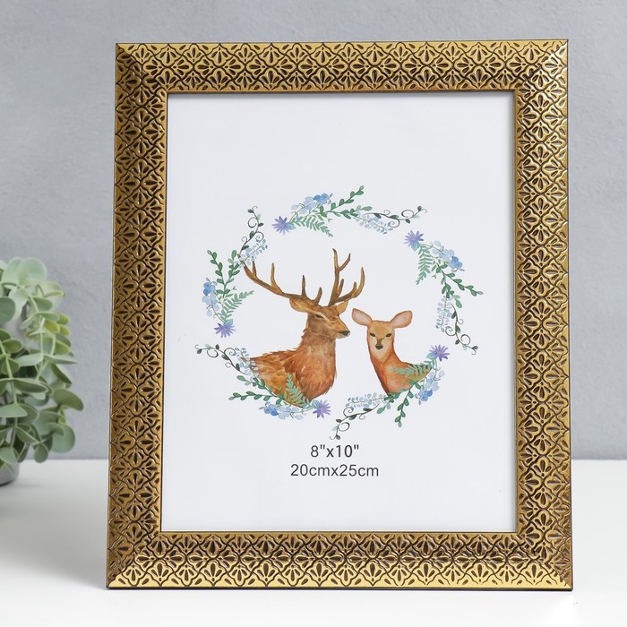 Фоторамка пластик 20х25 см Фоторамка пластик 20х25 см "Золотые лепестки ромашки" чёрная 29,5х24,5 см