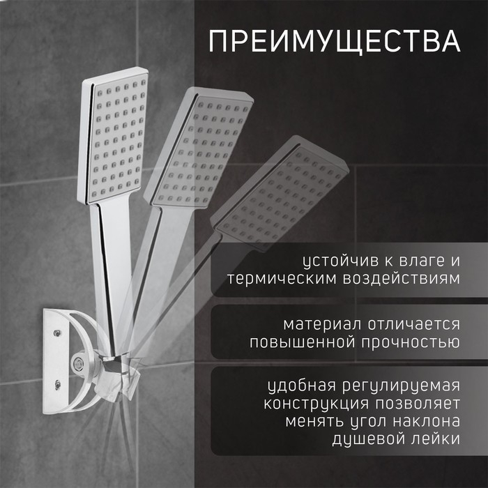 Держатель для душевой лейки ZEIN Z61, регулируемый, алюминий Держатель для душевой лейки ZEIN Z61, регулируемый, алюминий