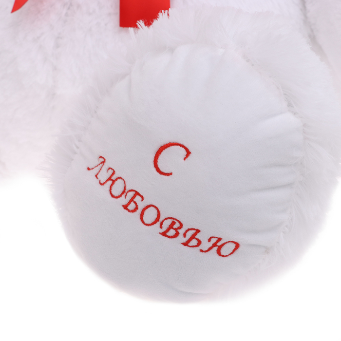 Мягкая игрушка «Медведь Захар», цвет белый, 85 см