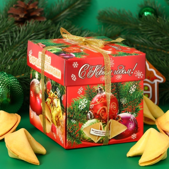 Новый год. Печенье песочное с предсказаниями удачи Новый год. Печенье песочное с предсказаниями удачи "Новогодние", 35 г, 5 шт