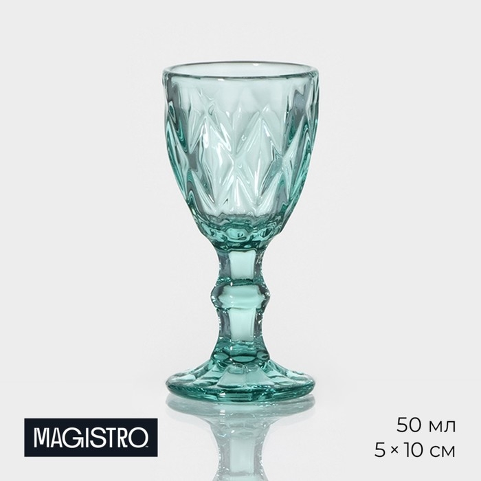 Рюмка стеклянная Magistro «Круиз», 50 мл, 5×10 см, цвет бирюзовый Рюмка стеклянная Magistro «Круиз», 50 мл, 5×10 см, цвет бирюзовый