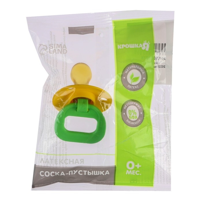 Соска - пустышка латексная ортодонтическая, от 0 мес., цвет МИКС Соска - пустышка латексная ортодонтическая, от 0 мес., цвет МИКС