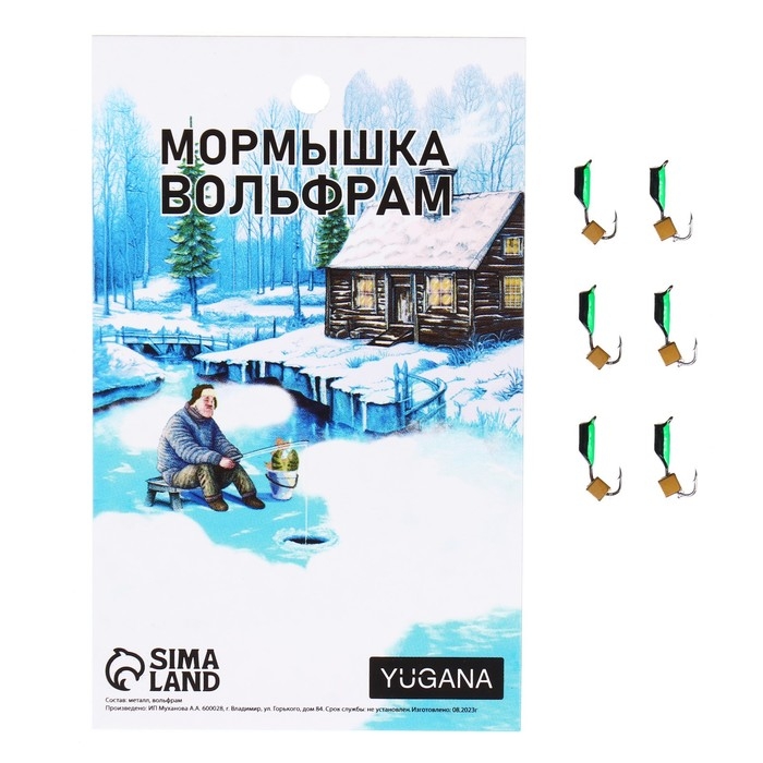 Мормышка Столбик чёрный, зелёное брюшко + куб золотой, вес 0.45 г Мормышка Столбик чёрный, зелёное брюшко + куб золотой, вес 0.45 г