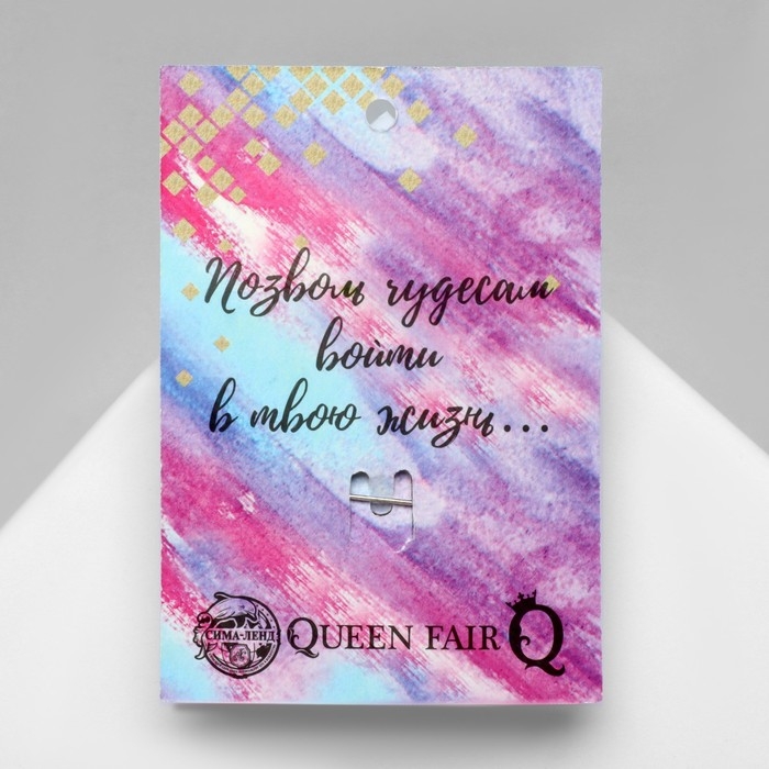 Брошь &laquo;Ветвь аметиста&raquo;, цвет фиолетовый в чернёном серебре