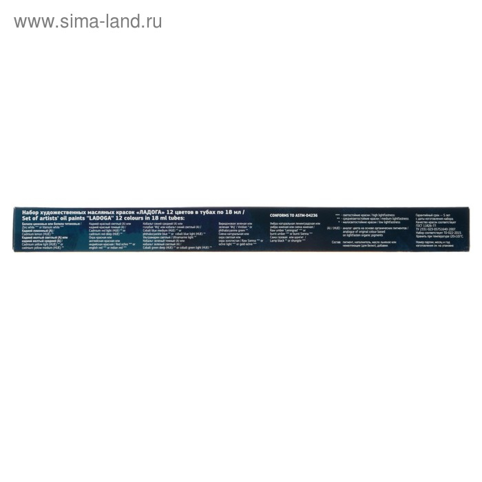 Краска масляная художественная, набор 12 цветов х 18 мл, ЗХК Краска масляная художественная, набор 12 цветов х 18 мл, ЗХК "Ладога", 1241004