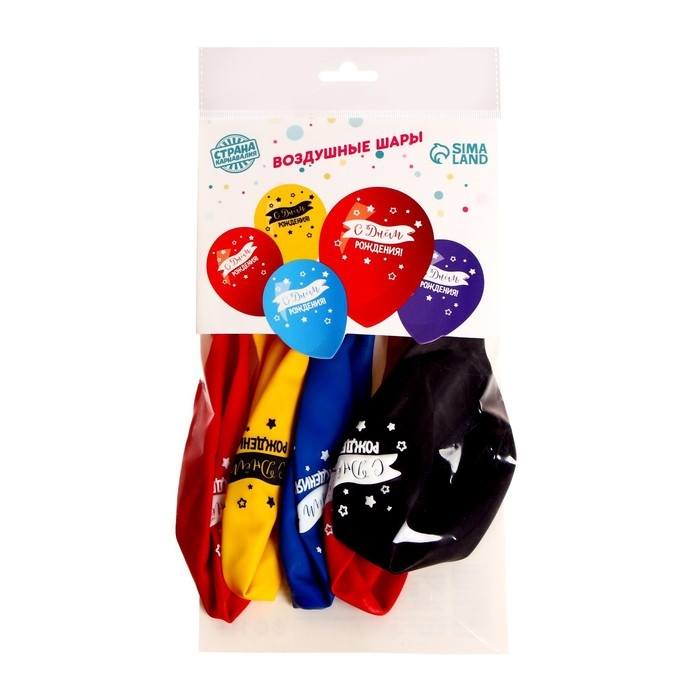 Воздушный шар латексный 12 Воздушный шар латексный 12" «С днём рождения», флаг, 5 шт.