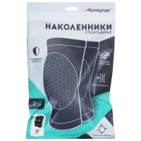 Наколенники спортивные ONLYTOP «Орнамент», р. S/M