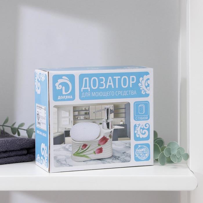Дозатор для моющего средства с подставкой для губки Доляна «Роза золотая», 200 мл Дозатор для моющего средства с подставкой для губки Доляна «Роза золотая», 200 мл