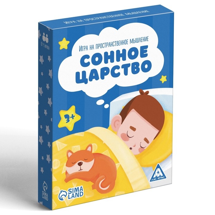 Настольная игра на пространственное мышление «Сонное царство», 4 героя, 7 одеял, 7 подушек, 3+ Настольная игра на пространственное мышление «Сонное царство», 4 героя, 7 одеял, 7 подушек, 3+