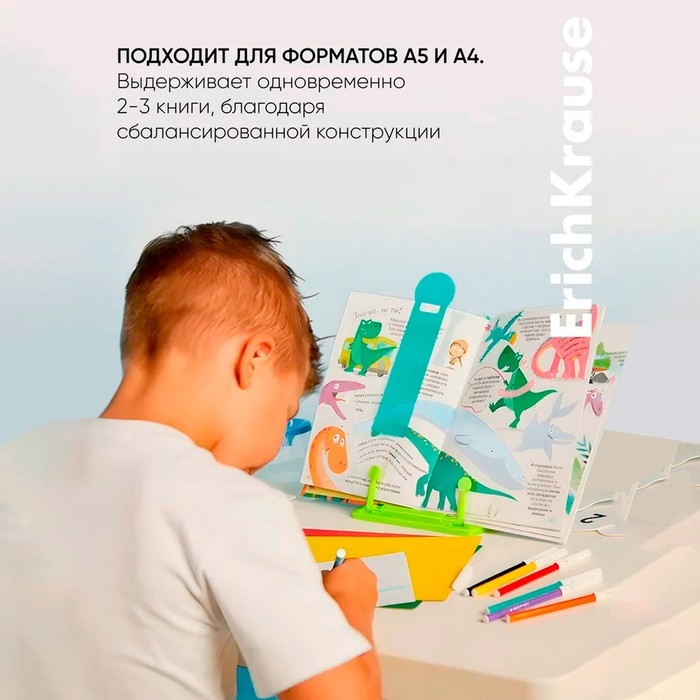 Подставка для книг ErichKrause Scooter Master, пластиковая, жёлтая с рисунком Подставка для книг ErichKrause Scooter Master, пластиковая, жёлтая с рисунком