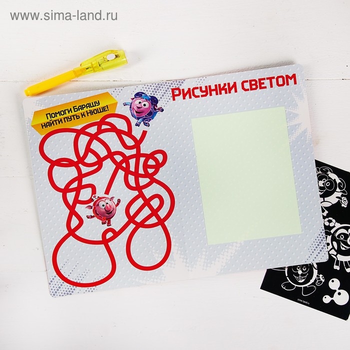 Набор для рисования в темноте «Смешарики: Магия света» Набор для рисования в темноте «Смешарики: Магия света»