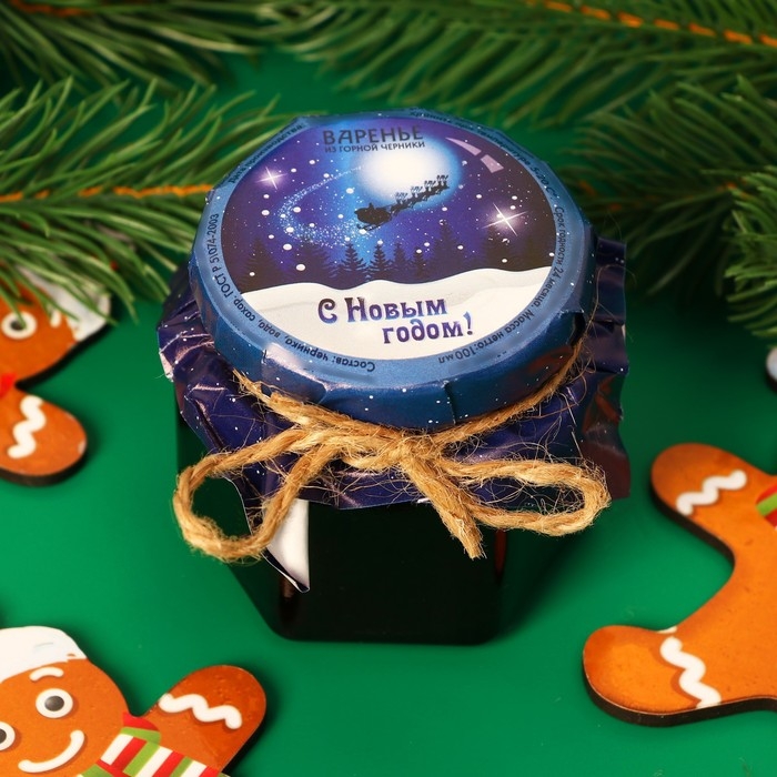 Новый год. Варенье Новый год. Варенье "Новогоднее" из горной черники, 100 мл