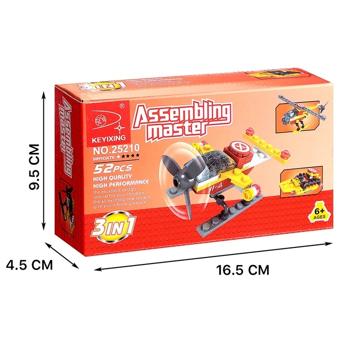 Конструктор «Воздушный транспорт», 3 варианта сборки, 52 детали Конструктор «Воздушный транспорт», 3 варианта сборки, 52 детали