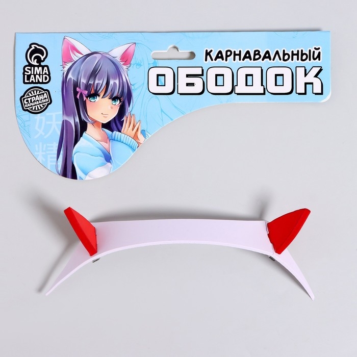 Карнавальный ободок новогодний «Рожки» аниме