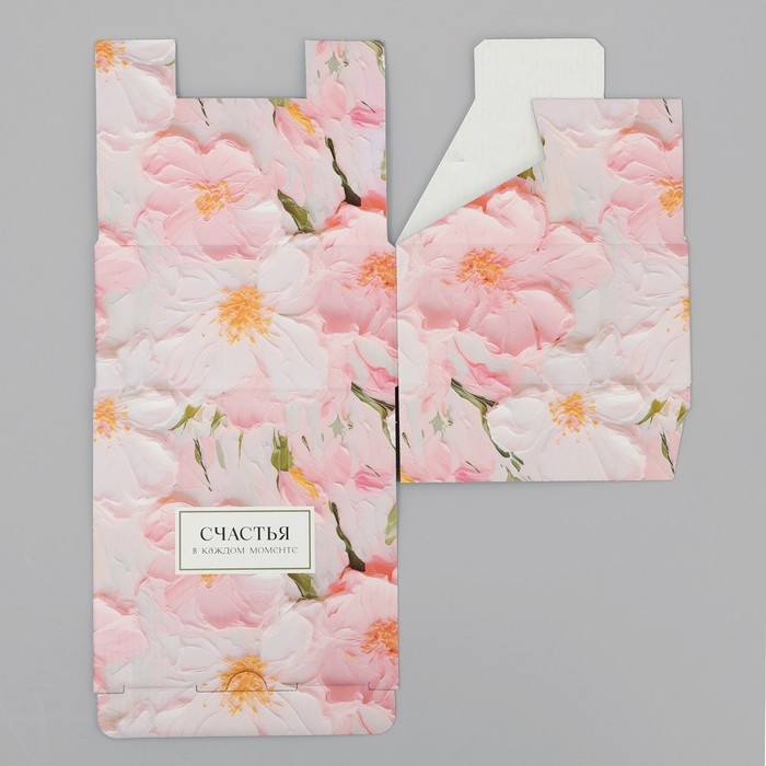 Коробка подарочная складная, упаковка, «Счастья в каждом моменте», 15 х 15 х 7 см Коробка подарочная складная, упаковка, «Счастья в каждом моменте», 15 х 15 х 7 см