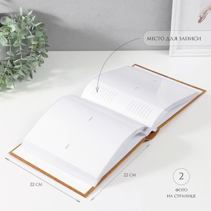 Фотоальбом на 200 фото 10х15 см Фотоальбом на 200 фото 10х15 см "Цветы. Золото" тиснение, бумажн листы 22,4х20,8х5 см 101