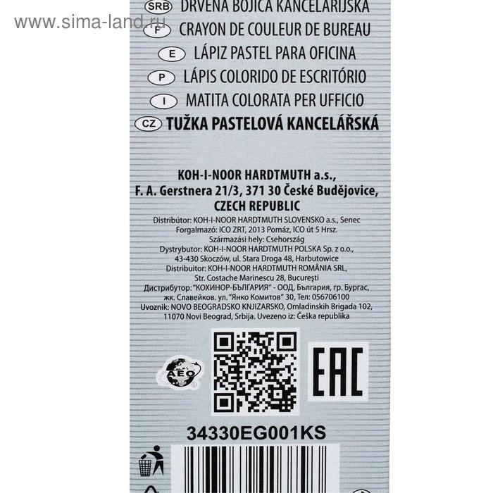 Карандаш двухцветный Koh-I-Noor 3433, сине-красный Карандаш двухцветный Koh-I-Noor 3433, сине-красный