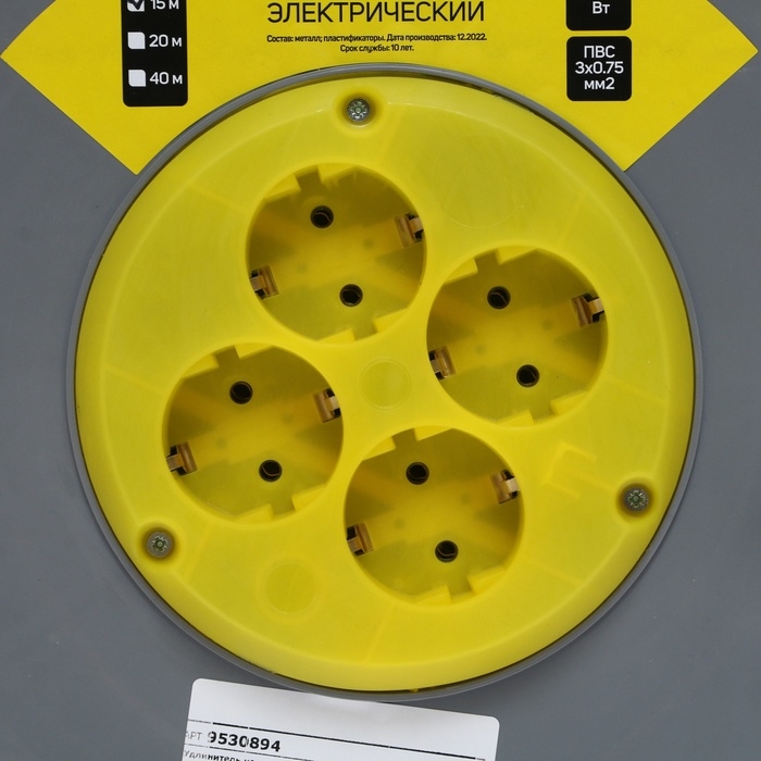 Удлинитель на катушке Luazon Lighting ECO, 4 розетки, 15 м, 10 А, ПВС 3х0.75 мм2, с з/к,IP20 Удлинитель на катушке Luazon Lighting ECO, 4 розетки, 15 м, 10 А, ПВС 3х0.75 мм2, с з/к,IP20