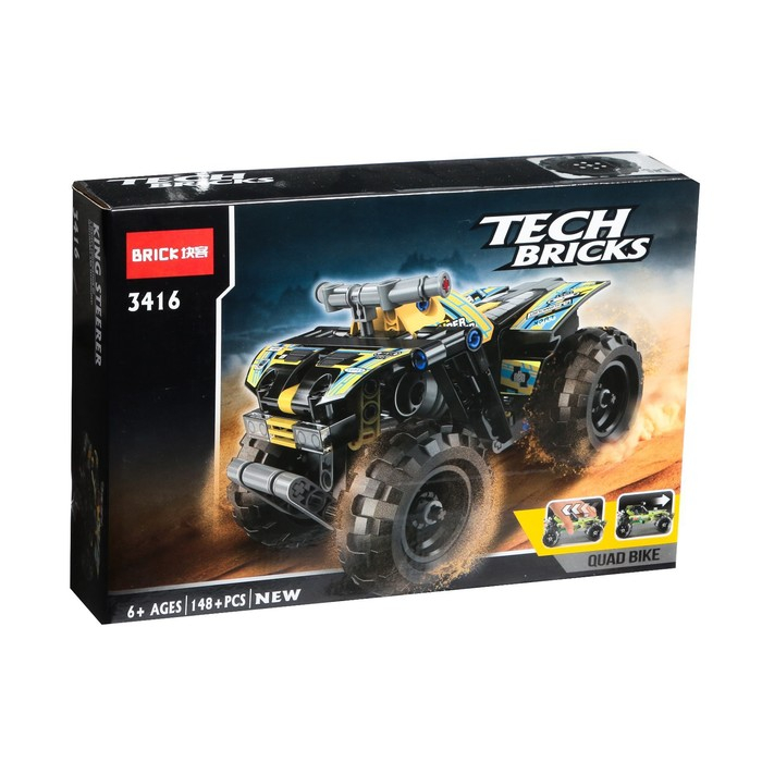 Конструктор с инерционным механизмом «Квадроцикл», 148 деталей Конструктор с инерционным механизмом «Квадроцикл», 148 деталей