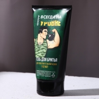 Подарочный набор косметики «Клуб настоящих мужиков», гель для бритья 110 мл и бритва, HARD LINЕ