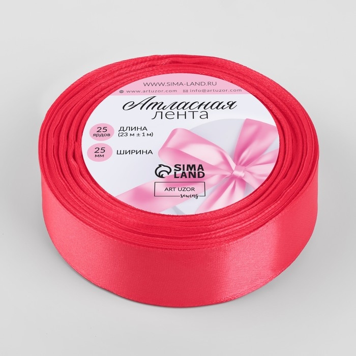 Лента атласная, 25 мм &times; 23 &plusmn; 1 м, цвет коралловый №129
