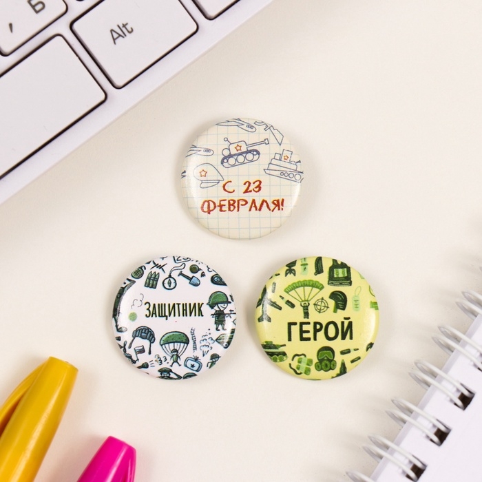 Значки закатные набор 3 шт d=25 мм Значки закатные набор 3 шт d=25 мм "Герой" 7х7 см